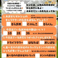 画像447