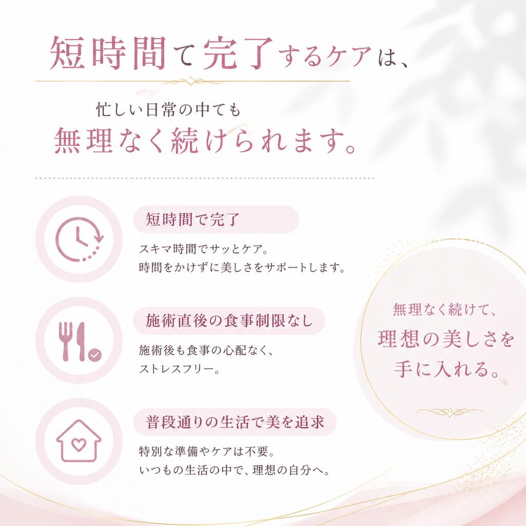 4. 日常生活に取り入れるケア習慣