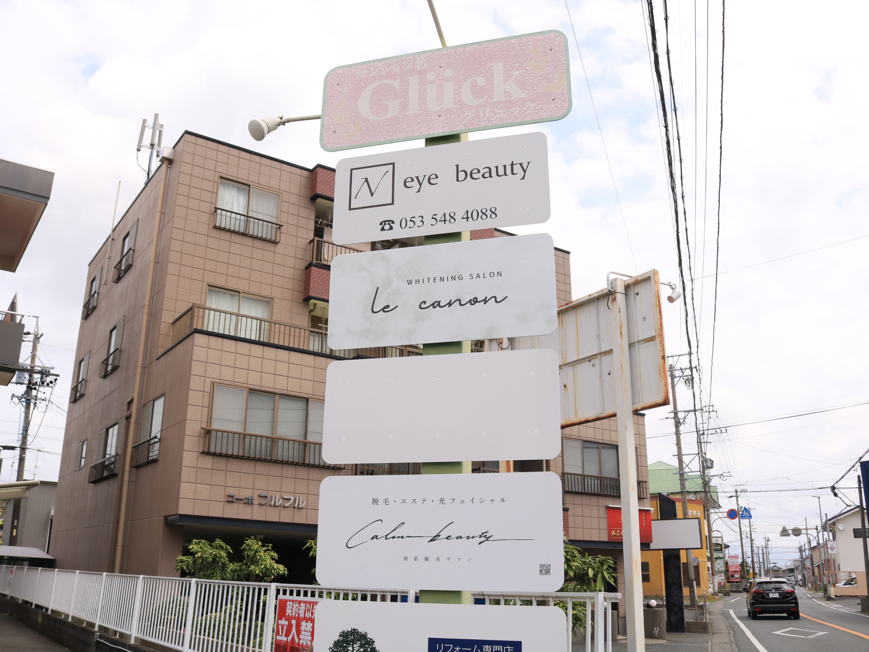 アクセスしやすい立地と充実した設備